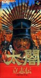 Taikou Rishinden Rom